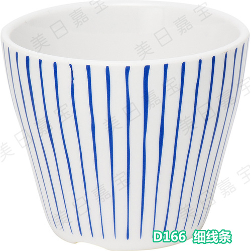 D166 ?3.2″杯
