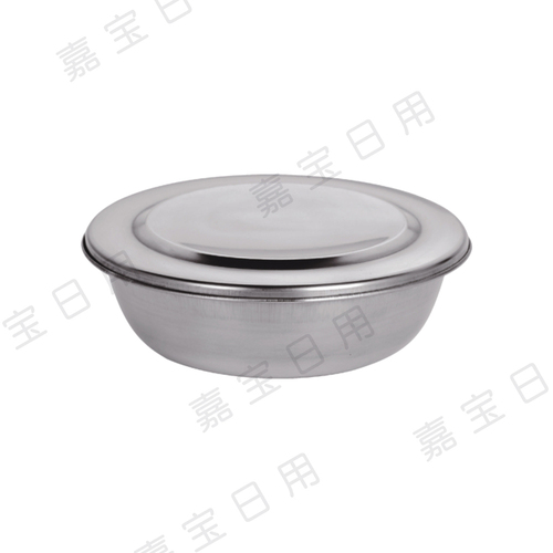 D030　小號飯盅蓋（不銹鋼內(nèi)膽蓋）