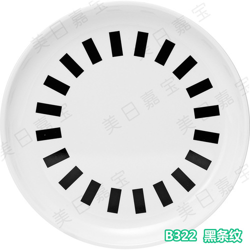 B322 ?8.2"骨碟