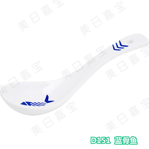 D151 ?勺子