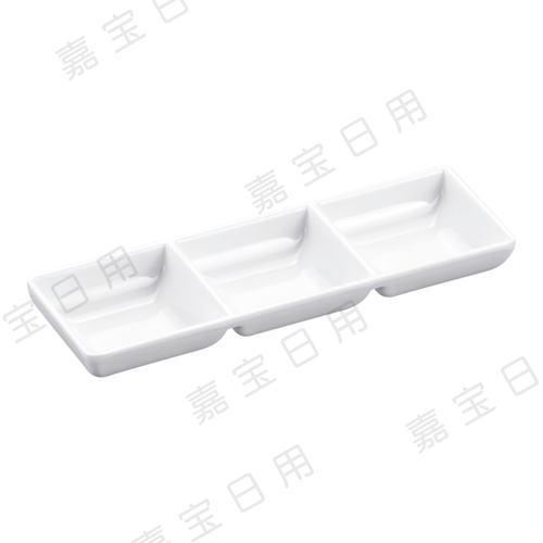 D068 ?8.75″調(diào)料碟