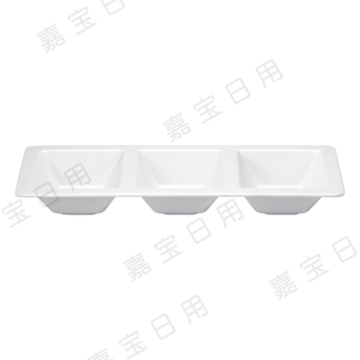D225 ?正方三格調(diào)味碟